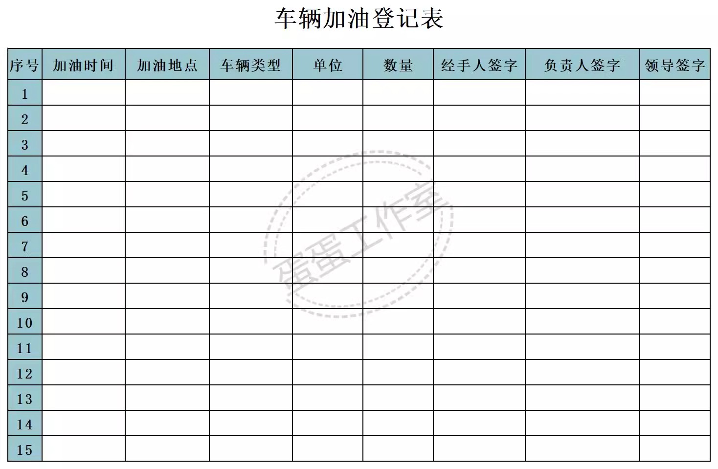 图片[18]-100款，物流管理excel表格出货单物流跟踪表信息表收货单快递登记表统计-大怪兽分享