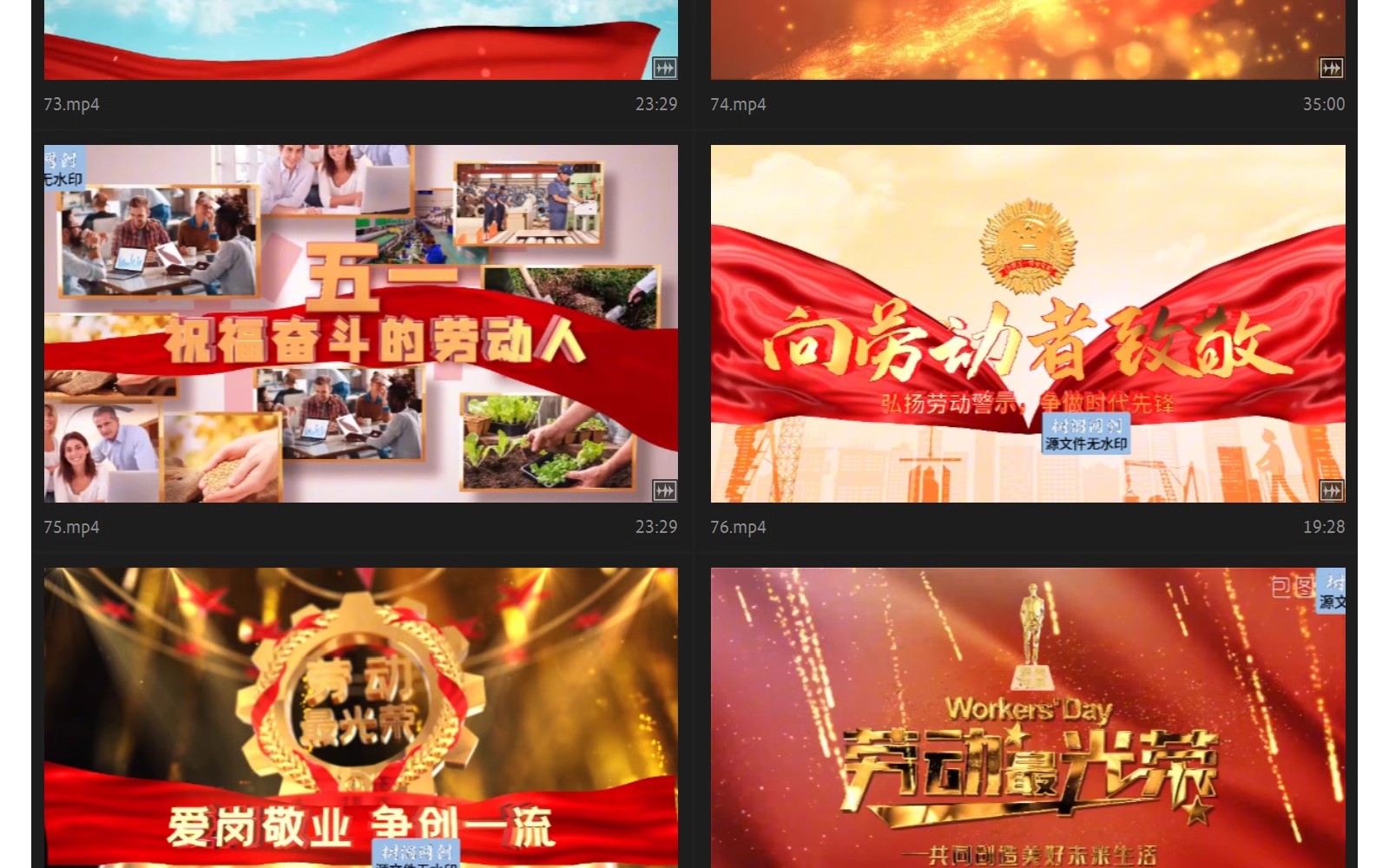 图片[19]-五一劳动节模范主题活动人物宣传AE片头模板红色劳动图文相册视频-大怪兽分享