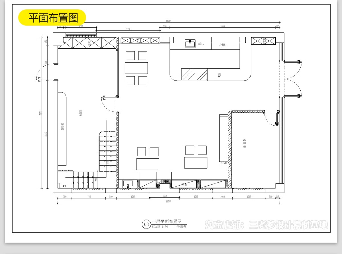 图片[20]-宠物店cad施工图纸 室内猫咖装修设计商店平面布置布局店铺效果图-大怪兽分享