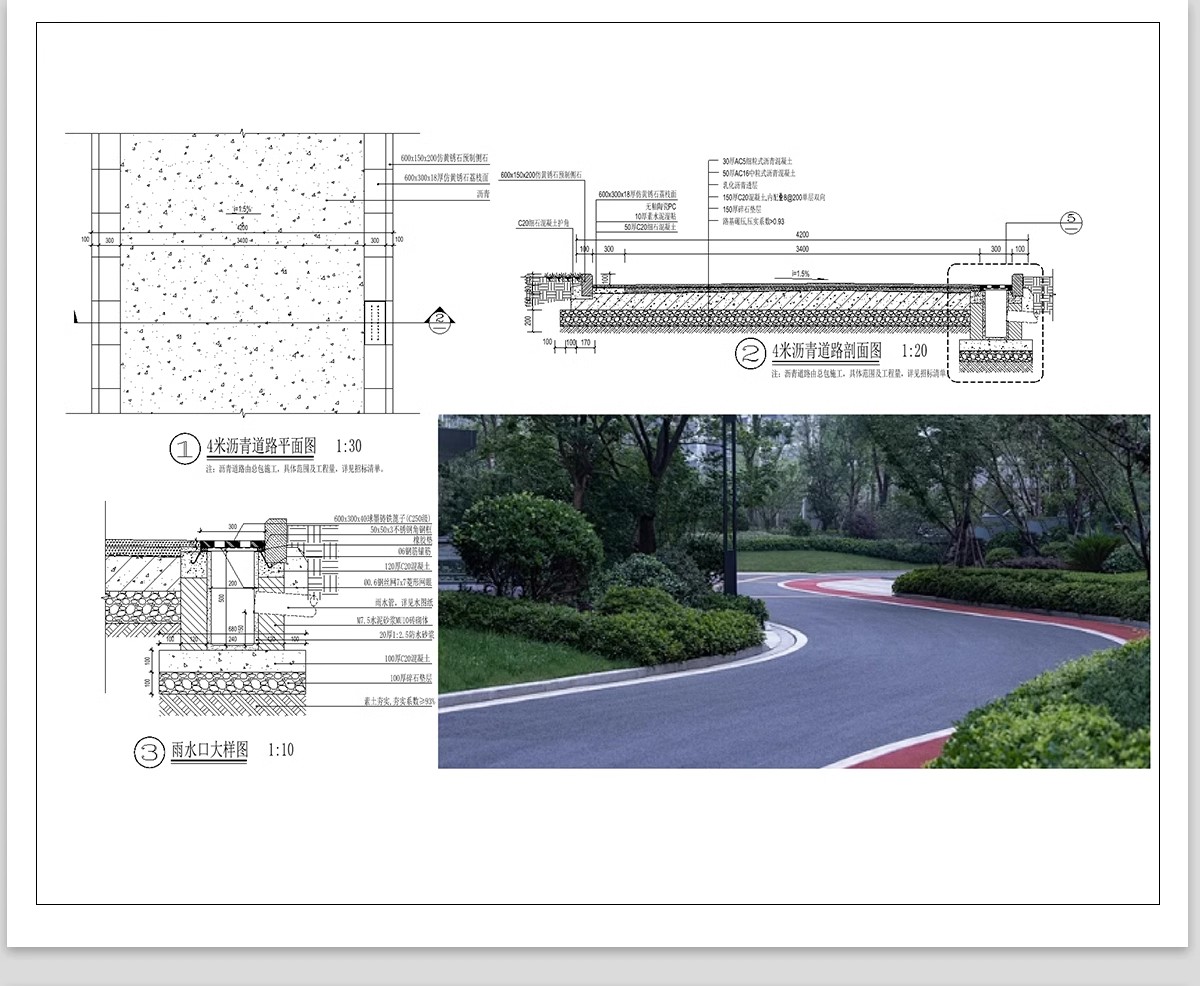 图片[21]-1000款，道路园路CAD施工图纸 景观园林铺装地面平面立面节点大样剖面详图-大怪兽分享