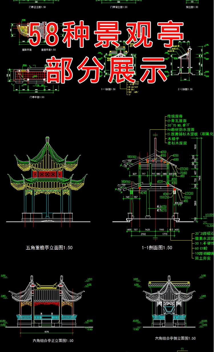 图片[20]-室内设计CAD图库家具模型 家装工装施工中式欧式平面立面图块素材-大怪兽分享