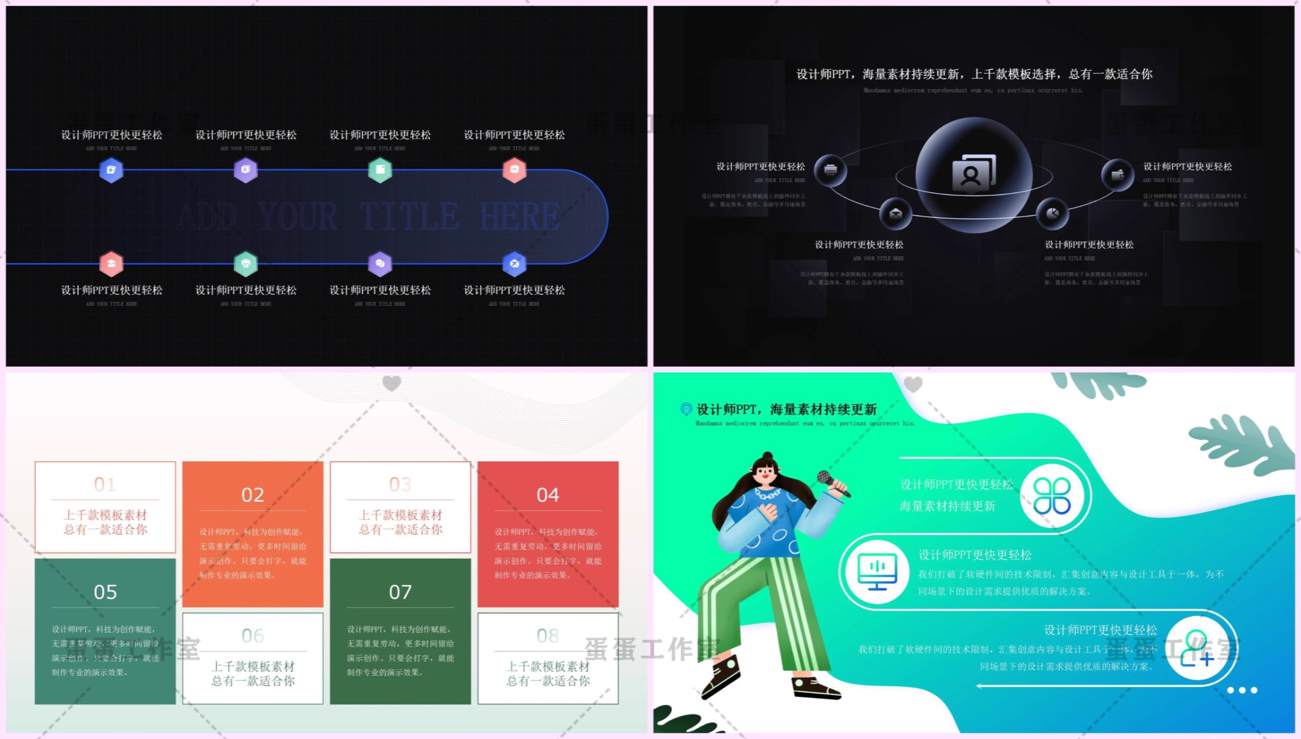 图片[18]-企业高端商务流程架构图逻辑图PPT模板高级感蓝色商业科技互联网-大怪兽分享