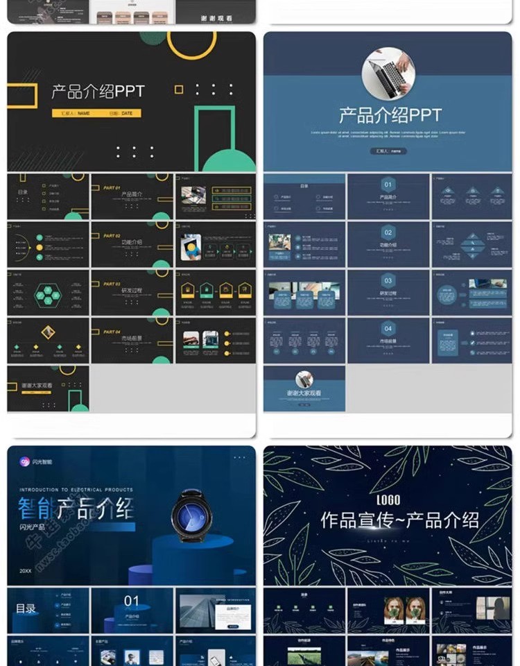 图片[19]-产品介绍PPT模板高级感简约企业宣传商品展示公司简介演示素材-大怪兽分享