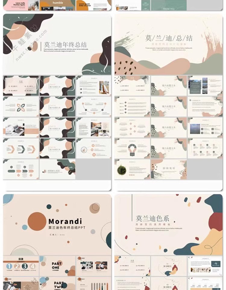 图片[19]-高级感配色系PPT模板温柔线条风格简约商务业工作总结汇报计策划-大怪兽分享