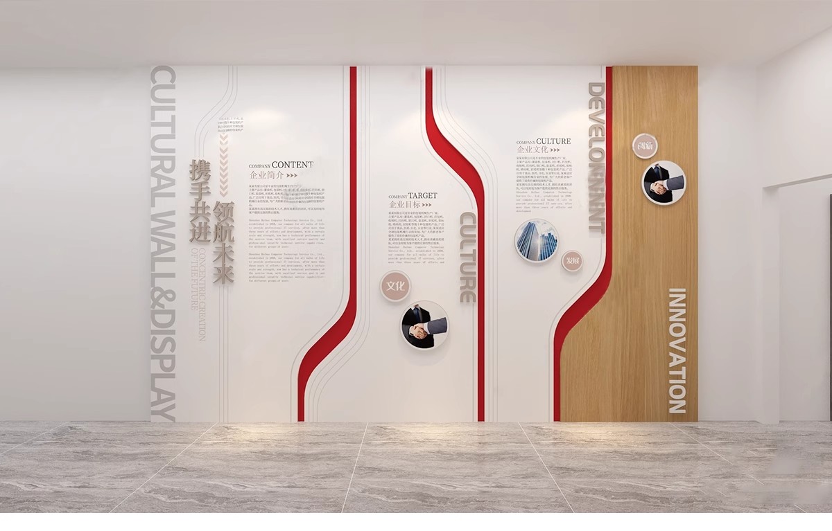 图片[21]-企业校园文化墙展示墙形象墙景墙文化背景墙宣传栏SU模型草图大师-大怪兽分享