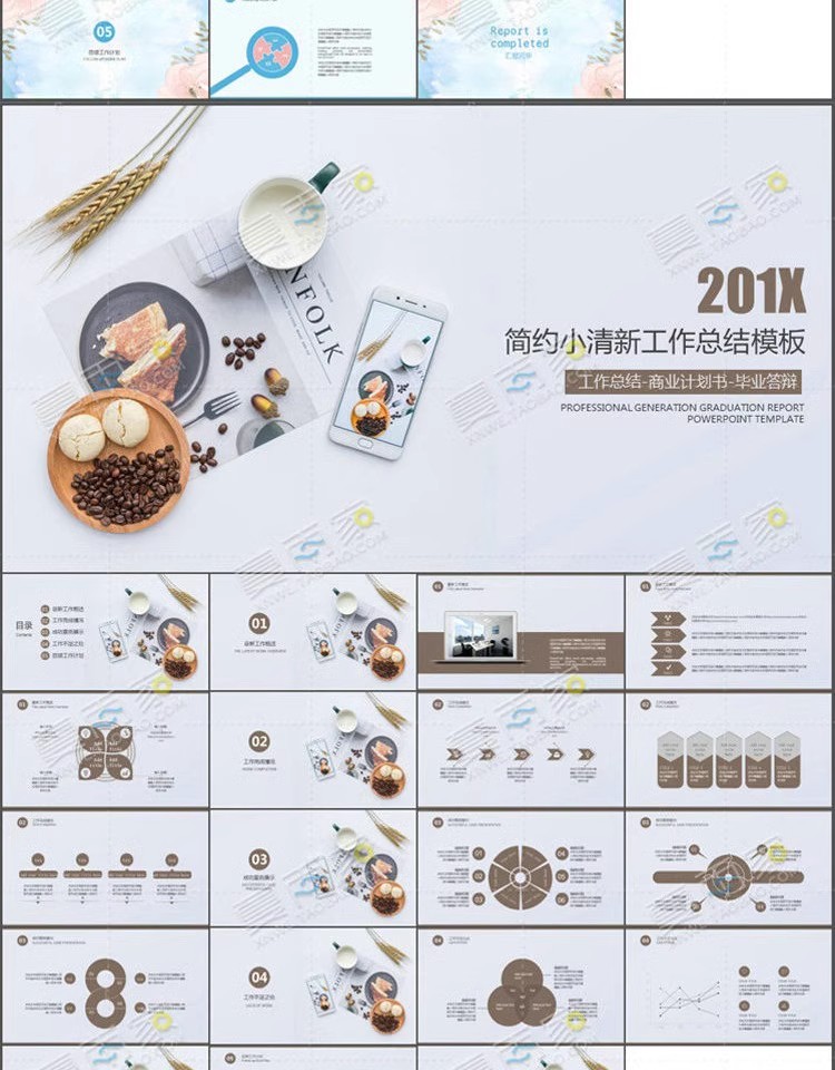图片[19]-工作总结PPT模板 商务报告新年计划年终汇报总结简洁大气动态模版-大怪兽分享