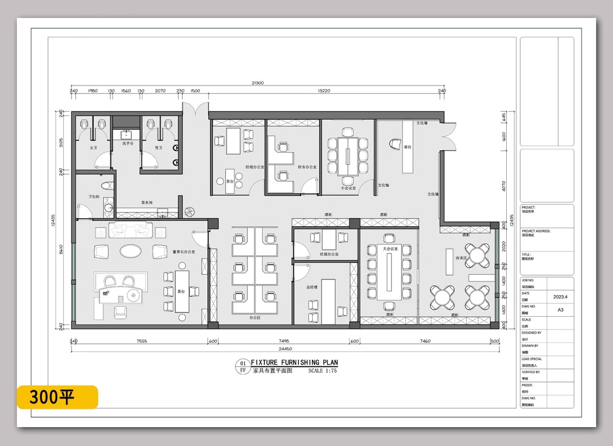 图片[21]-办公空间平面布置图 现代办公室工作室方案设计图纸室内CAD施工图-大怪兽分享