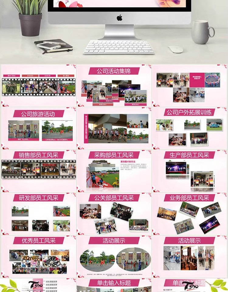 图片[19]-企业公司年会颁奖典礼ppt模板员工表彰新年晚会静动态幻灯片展示-大怪兽分享