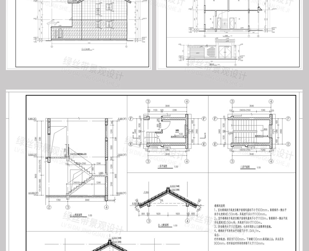 图片[20]-新 中式四合院建筑民宿豪宅别墅乡村自建房院子效果图CAD施工图纸-大怪兽分享