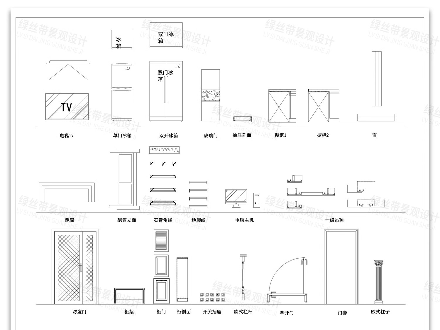 图片[20]-CAD动态块图块家装家具工装节点电器平面立面室内设计cad图库素材-大怪兽分享