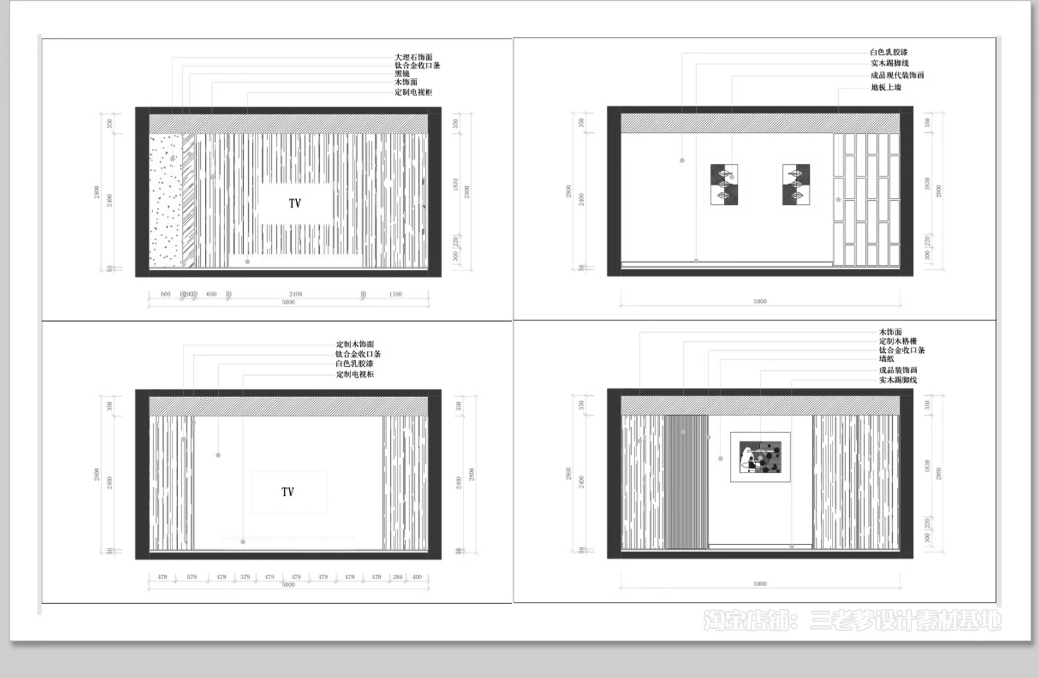 图片[21]-电视背景墙CAD施工图 客厅柜子样式设计室内家装家具定制设计图库-大怪兽分享