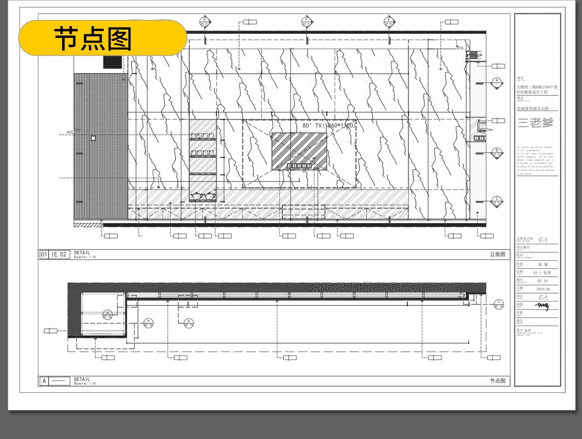 图片[21]-小户型装修设计二居室一居室全屋实景效果图现代北欧室内cad图纸-大怪兽分享