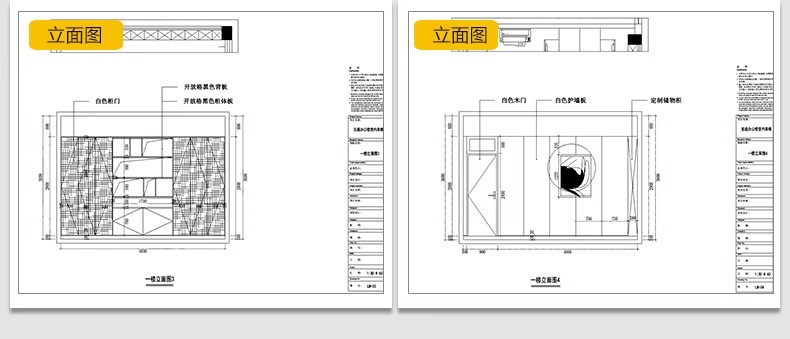 图片[19]-办公室空间工装CAD施工图纸SU方案3d模型写字楼室内设计效果图纸-大怪兽分享