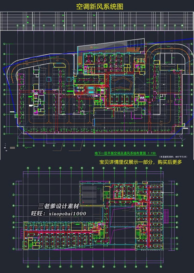 图片[21]-300套，高层多层办公楼CAD施工图纸配效果图 写字楼建筑方案外观设计素材-大怪兽分享