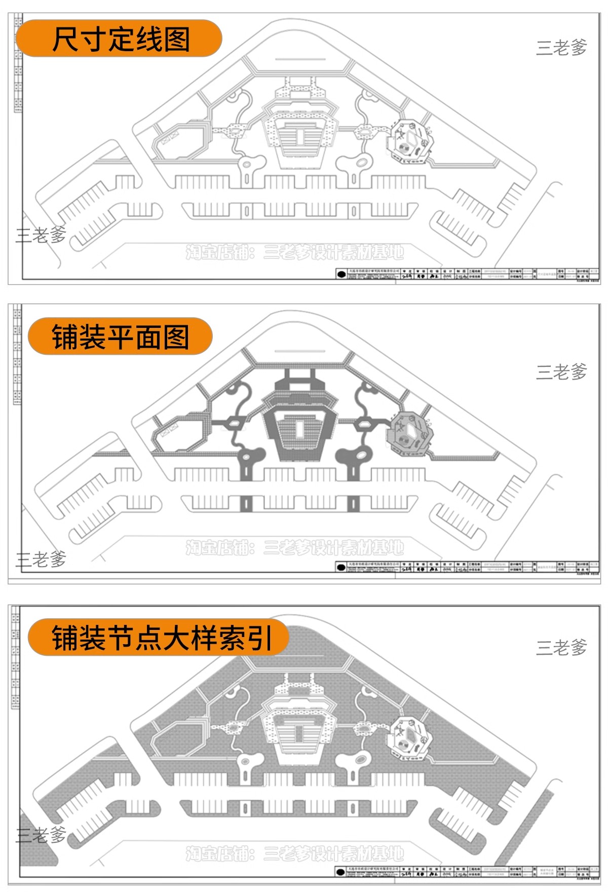图片[17]-口袋公园设计景观方案SU模型社区街角PPT案例CAD施工图纸草图大师-大怪兽分享