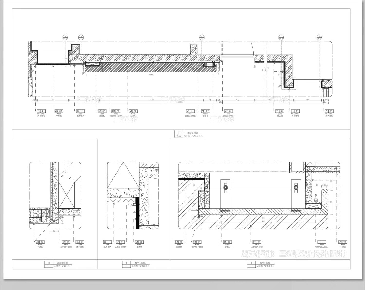 图片[22]-墙面墙身CAD大样图家装施工工艺做法深化室内装修设计详图节点图-大怪兽分享