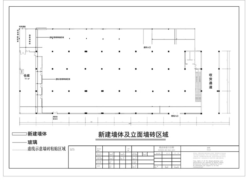 图片[22]-200套，超市卖场CAD施工图布局方案连锁购物中心百货商场平面布置图素材-大怪兽分享