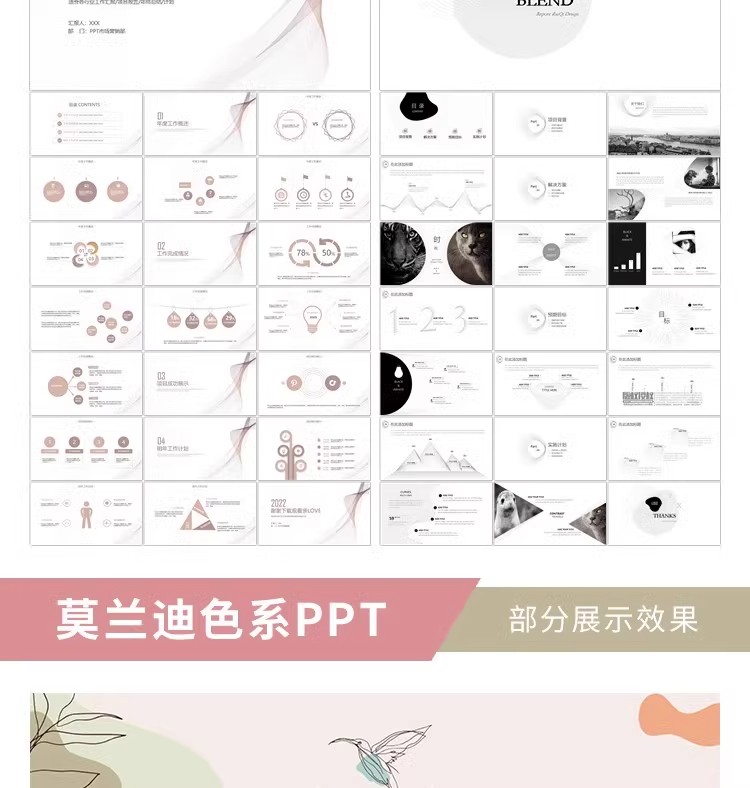 图片[22]-PPT模板高端简约商务风卡通动态中国风工作计划总结答辩设计素材-大怪兽分享