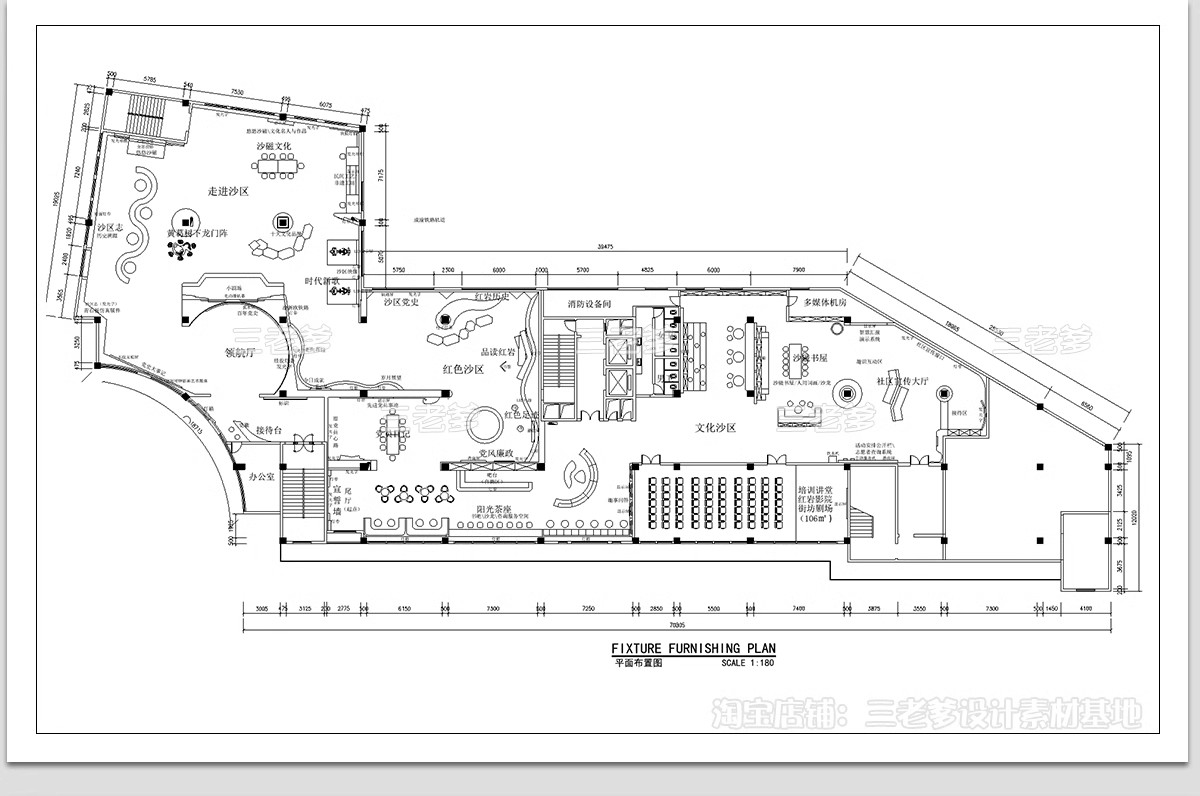 图片[22]-社区党群服务中心CAD施工图 便民办公室平面布置图方案设计图库-大怪兽分享