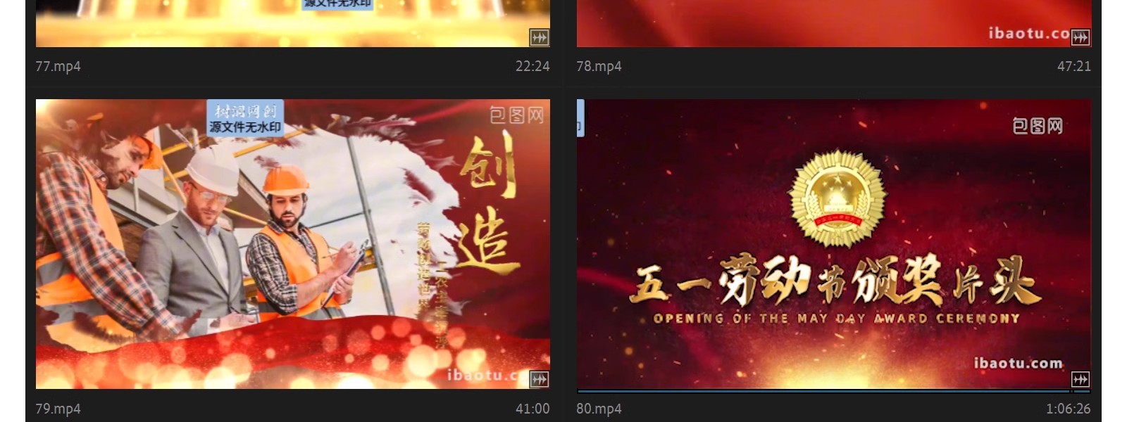图片[20]-五一劳动节模范主题活动人物宣传AE片头模板红色劳动图文相册视频-大怪兽分享