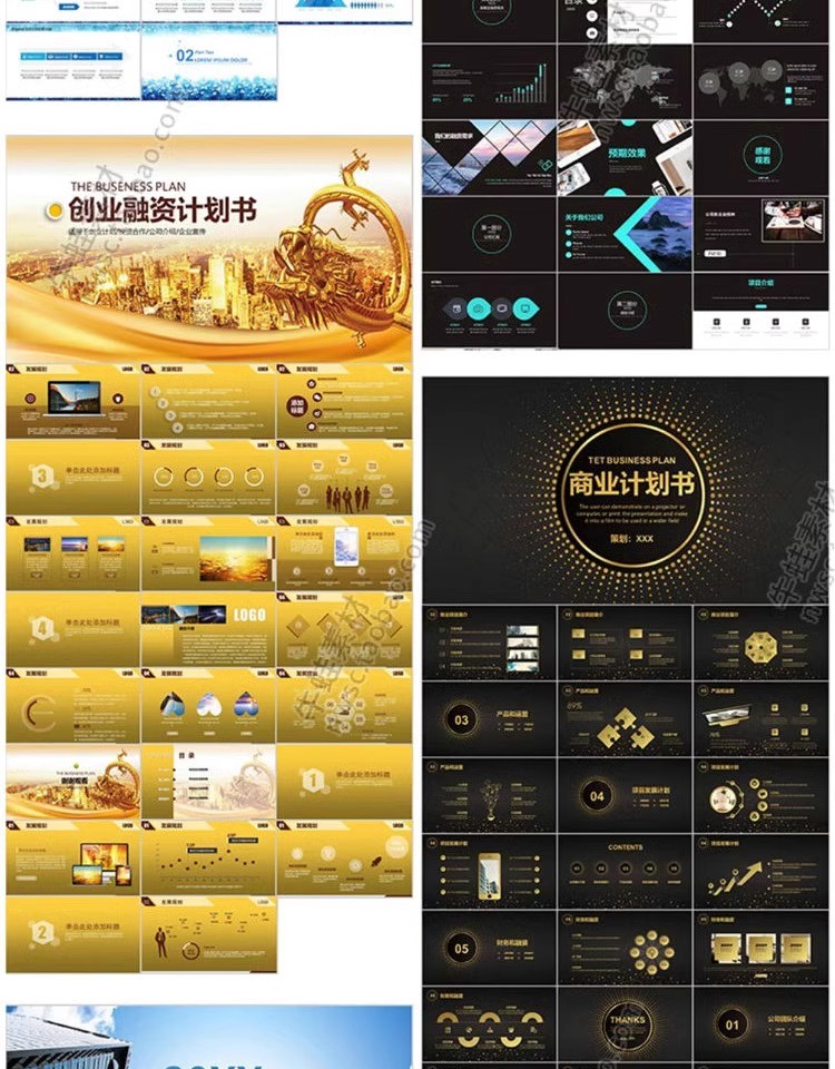 图片[20]-项目策划PPT文档模板商务商业计划书活动招商汇报融资幻灯片素材-大怪兽分享