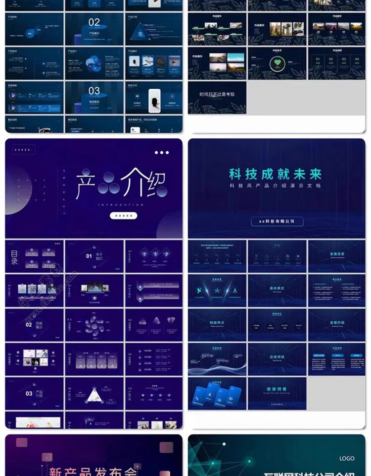 图片[20]-产品介绍PPT模板高级感简约企业宣传商品展示公司简介演示素材-大怪兽分享