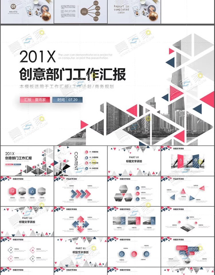 图片[20]-工作总结PPT模板 商务报告新年计划年终汇报总结简洁大气动态模版-大怪兽分享