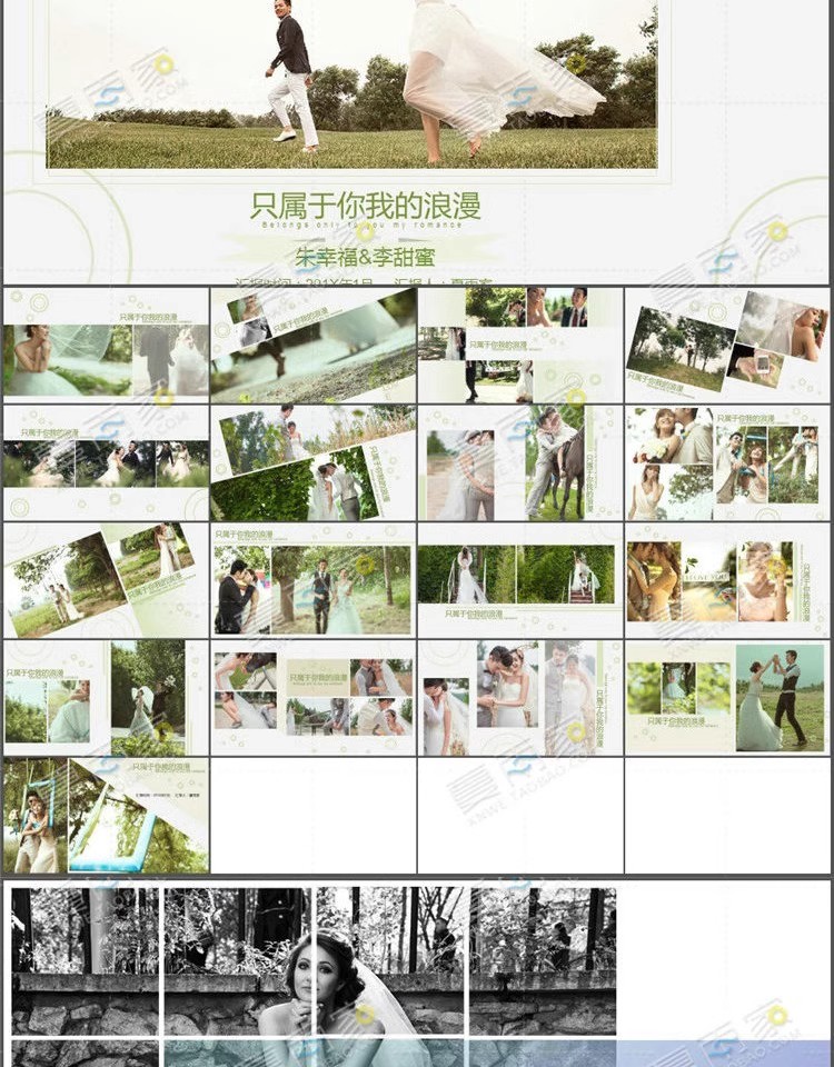 图片[20]-婚礼策划PPT模板高端唯美婚纱照电子相册结婚庆典开场动态幻灯片-大怪兽分享