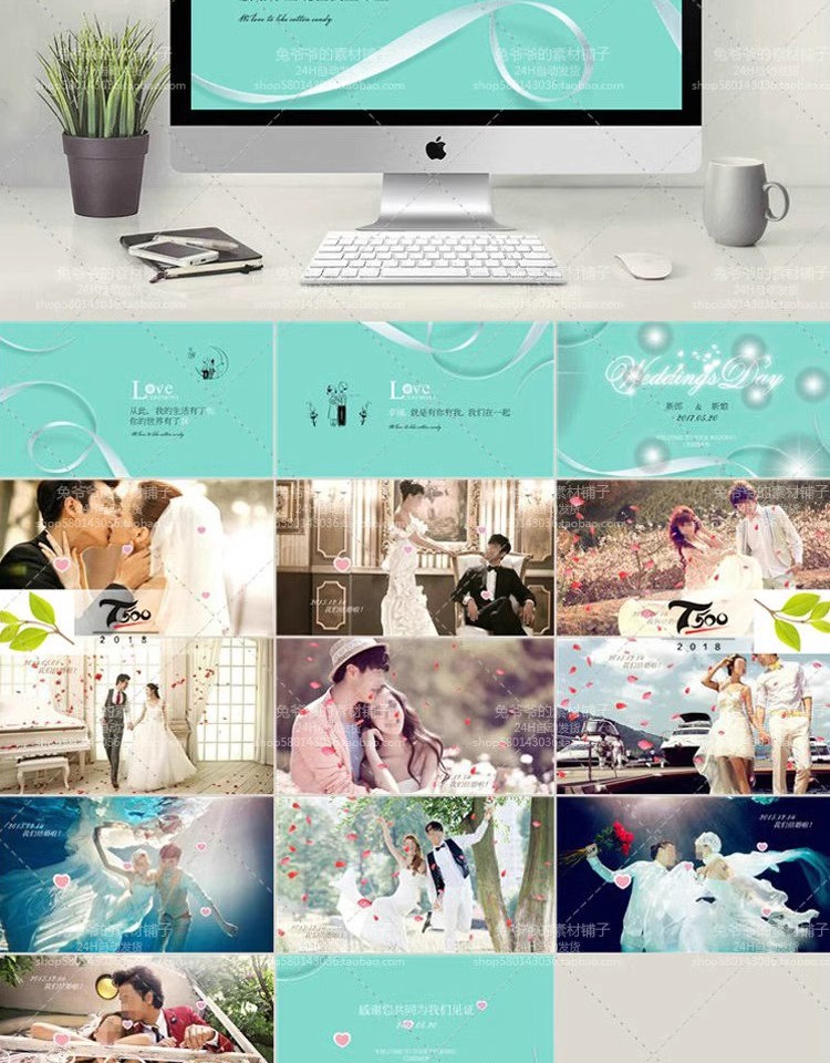 图片[20]-婚礼婚庆结婚婚纱照PPT模板开场制作片头视频MV电子相册设计素材-大怪兽分享