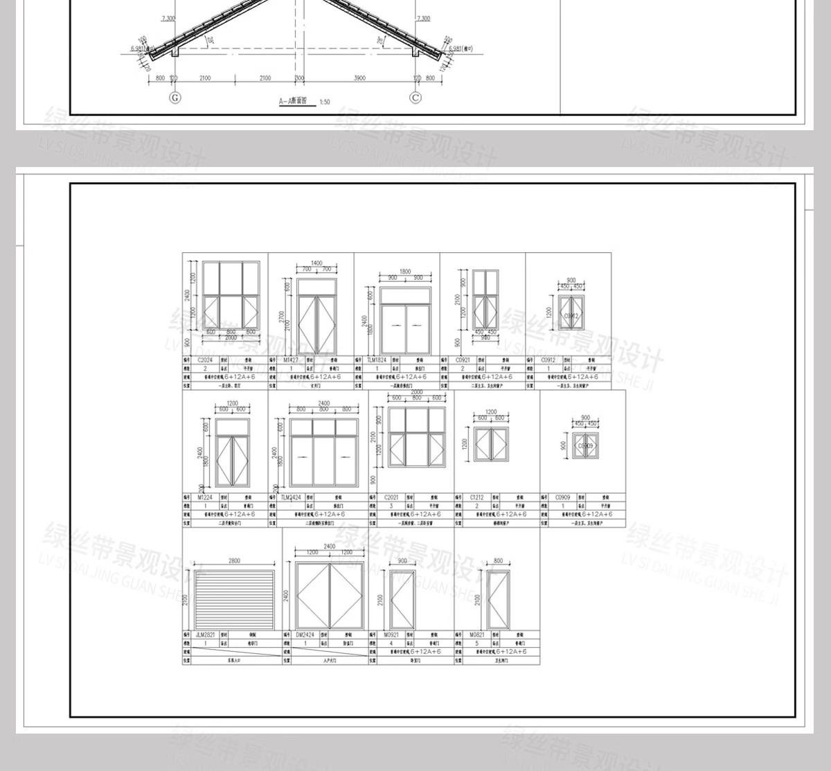 图片[21]-新 中式四合院建筑民宿豪宅别墅乡村自建房院子效果图CAD施工图纸-大怪兽分享