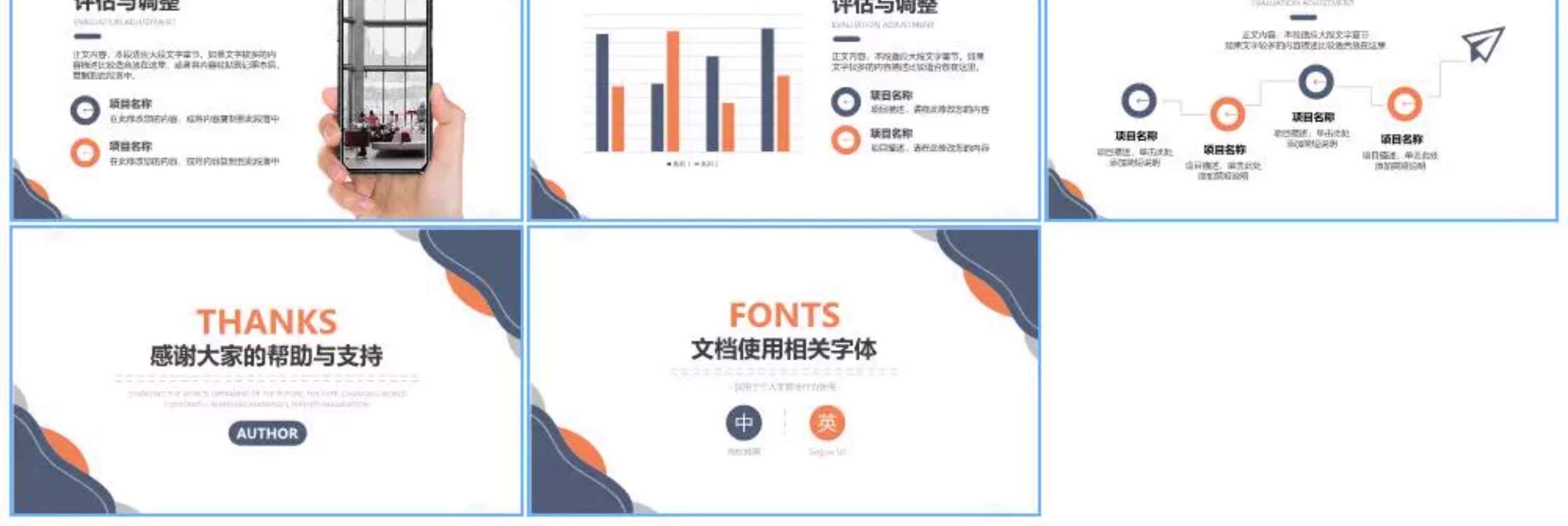 图片[21]-大学生职业生涯发展与规划ppt模板示大赛教材成品word答辩规划书-大怪兽分享