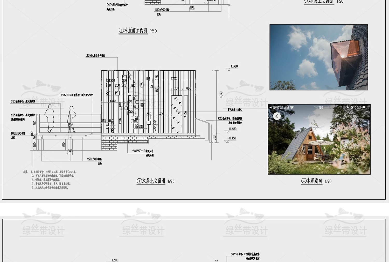 图片[20]-园林景观小 木屋木房子景区生态建筑小品做法详图CAD施工图大样图-大怪兽分享