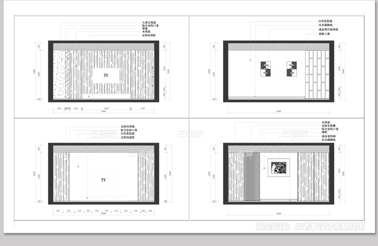 图片[22]-电视背景墙CAD施工图 客厅柜子样式设计室内家装家具定制设计图库-大怪兽分享