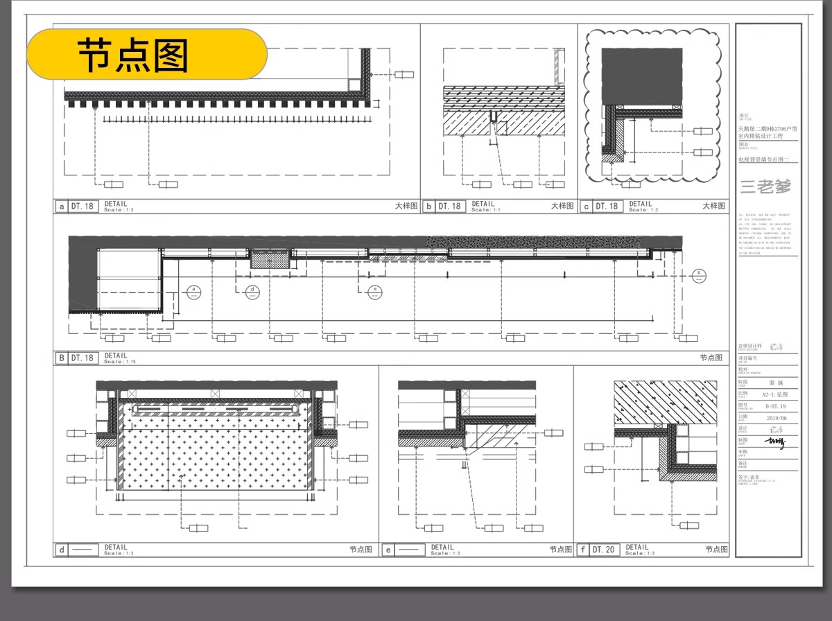 图片[22]-小户型装修设计二居室一居室全屋实景效果图现代北欧室内cad图纸-大怪兽分享