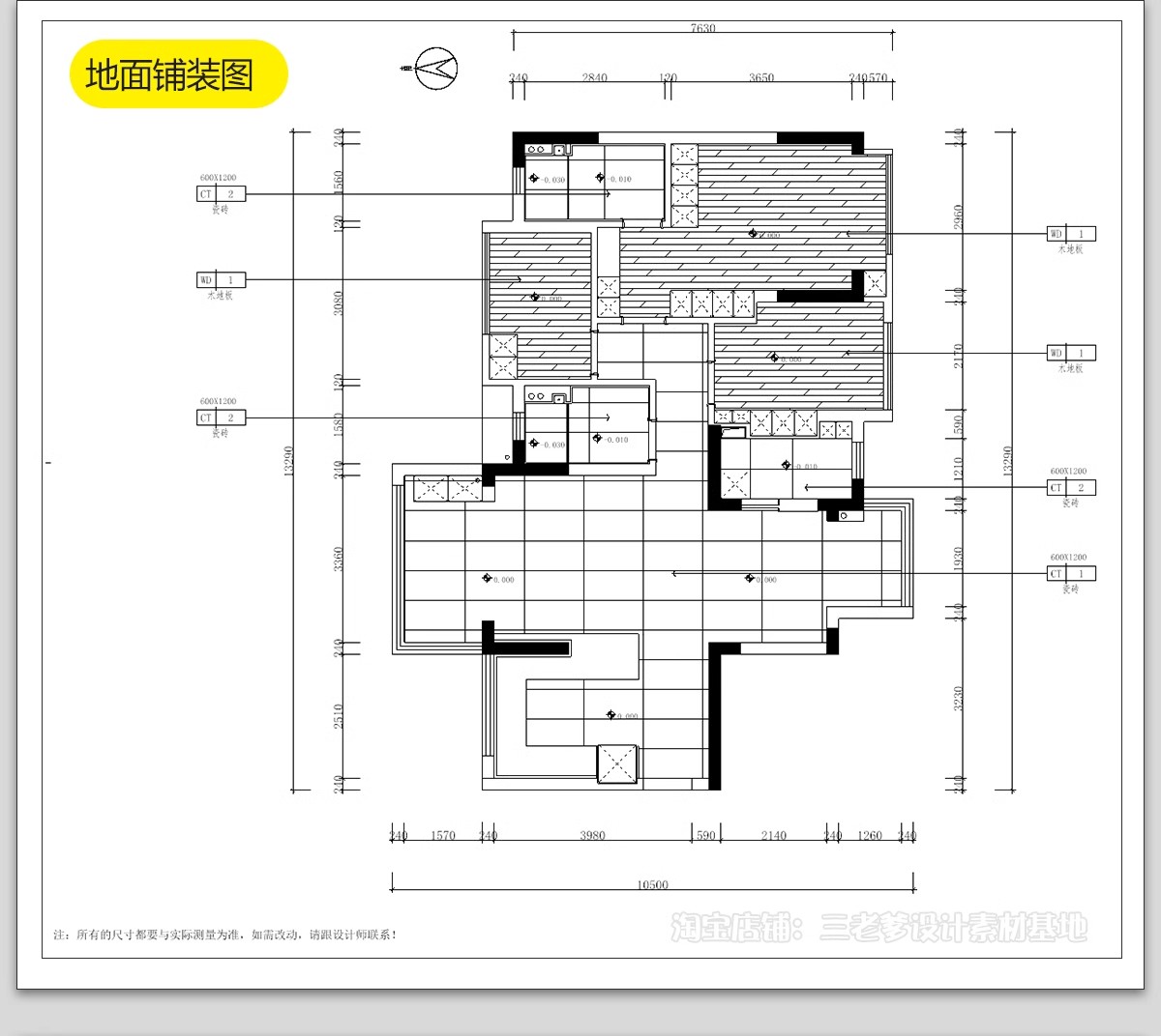 图片[21]-极简风格CAD施工图 现代装修设计全套水电平面立面房屋室内效果图-大怪兽分享