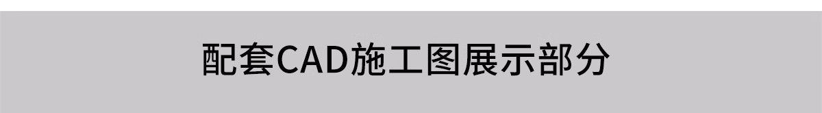 图片[19]-民宿客栈装修设计效果图SU模型全套方案乡村度假酒店CAD施工图纸-大怪兽分享