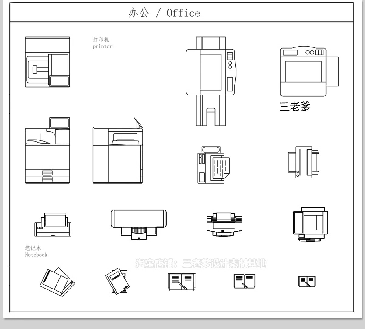 图片[22]-室内设计极简电器家具厨房卫浴cad图块图库平面立面模型库网红CAD-大怪兽分享