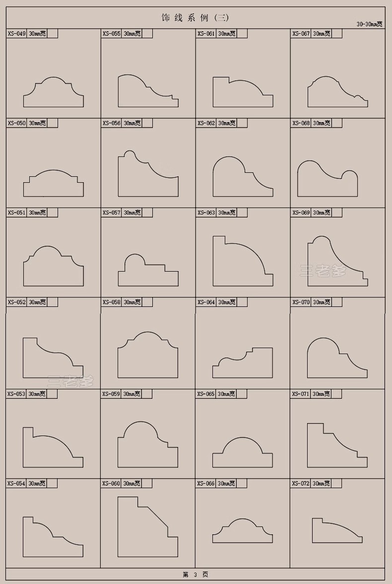 图片[23]-CAD装饰线条大样图剖面踢脚线门套线天花角石膏线框素材图库-大怪兽分享