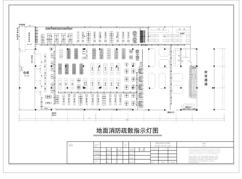 图片[23]-200套，超市卖场CAD施工图布局方案连锁购物中心百货商场平面布置图素材-大怪兽分享