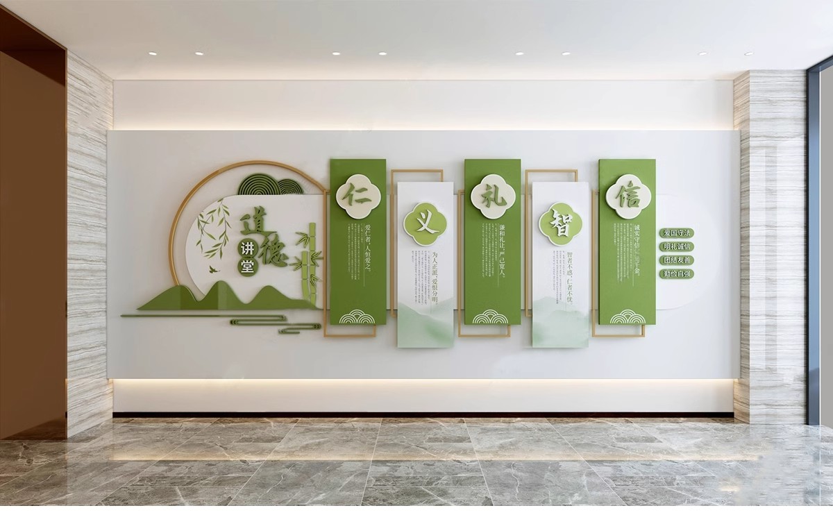 图片[23]-企业校园文化墙展示墙形象墙景墙文化背景墙宣传栏SU模型草图大师-大怪兽分享