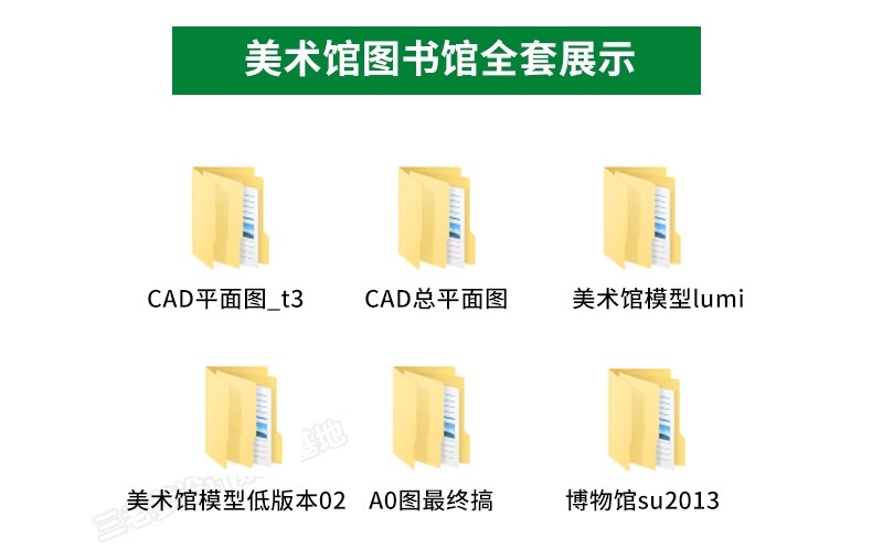 图片[21]-全套竞赛小清新建筑景观室内环艺民宿展馆设计ps展板模板PSD素材-大怪兽分享