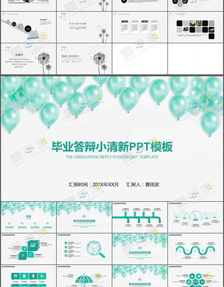 图片[21]-毕业答辩PPT模板大学本科研究生学术开题报告动态简约ppt素材模版-大怪兽分享