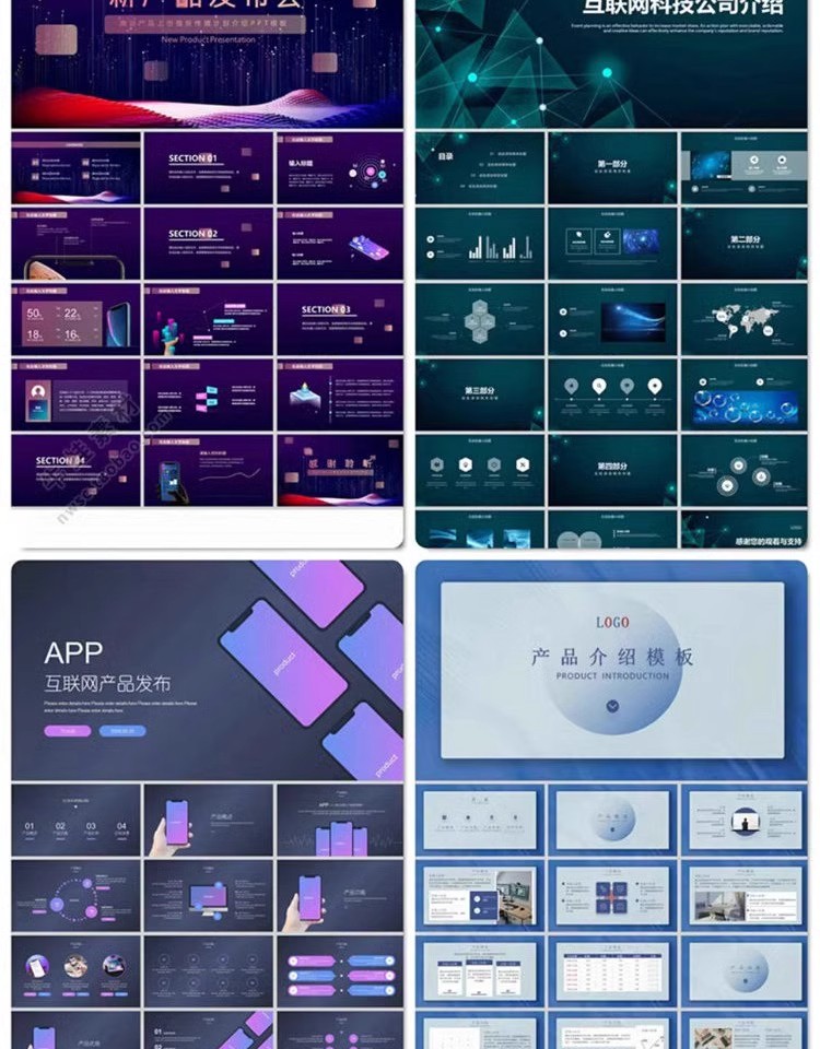 图片[21]-产品介绍PPT模板高级感简约企业宣传商品展示公司简介演示素材-大怪兽分享