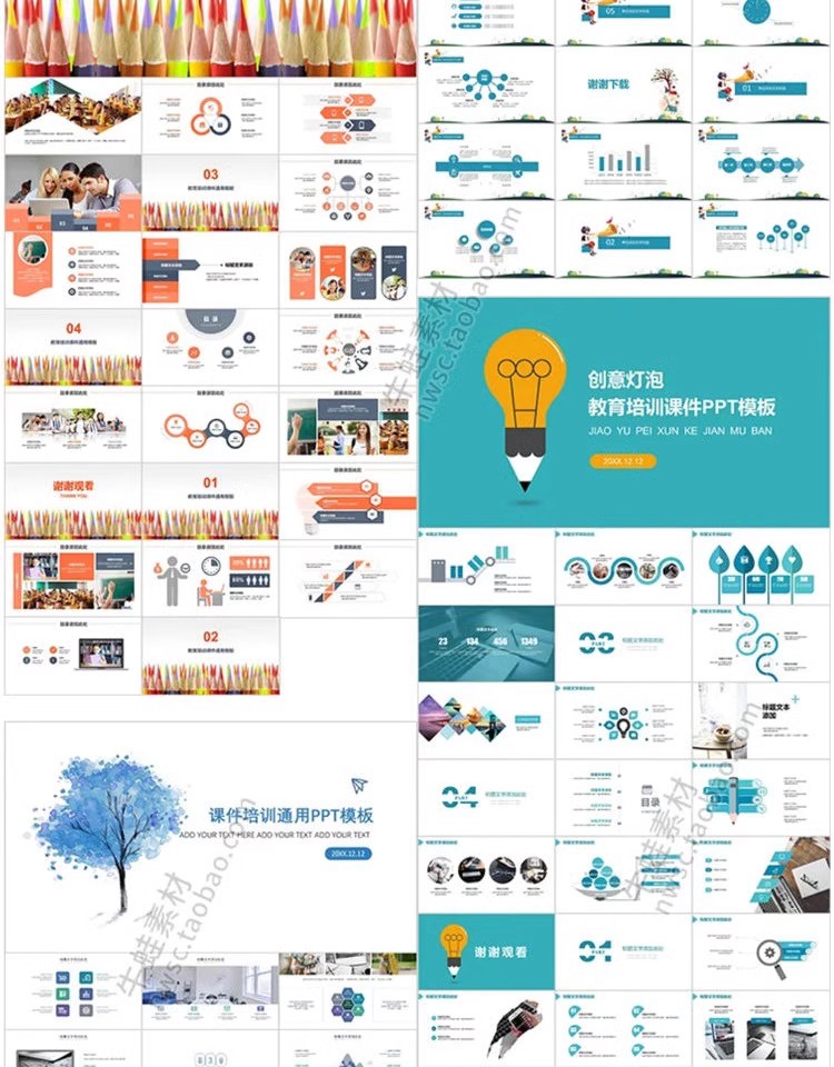 图片[21]-教师课件ppt模板教育培训讲师儿童小学教学公开课大学幻灯片素材-大怪兽分享