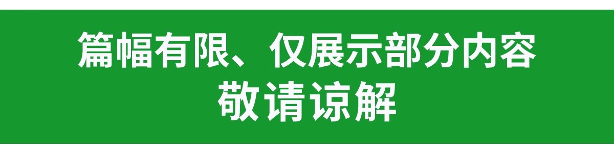 图片[22]-CAD动态块图块家装家具工装节点电器平面立面室内设计cad图库素材-大怪兽分享