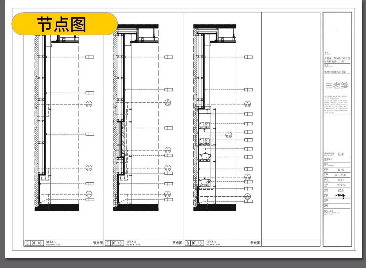 图片[23]-小户型装修设计二居室一居室全屋实景效果图现代北欧室内cad图纸-大怪兽分享
