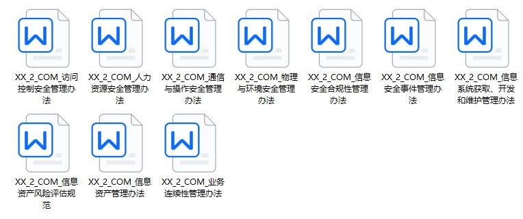 图片[22]-公司企业规章管理制度文化建设采购人事行政财务员工excel模板-大怪兽分享