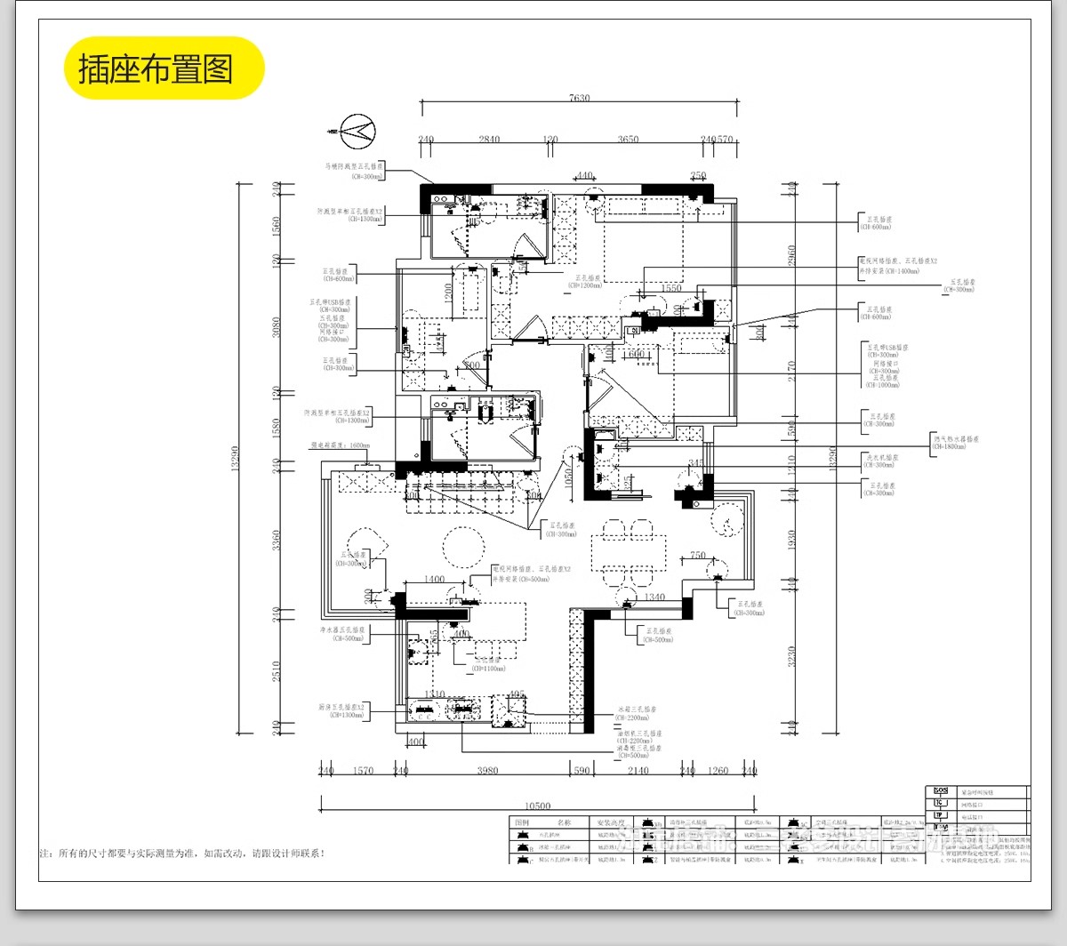图片[22]-极简风格CAD施工图 现代装修设计全套水电平面立面房屋室内效果图-大怪兽分享
