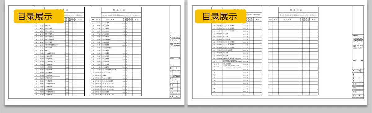图片[20]-民宿客栈装修设计效果图SU模型全套方案乡村度假酒店CAD施工图纸-大怪兽分享