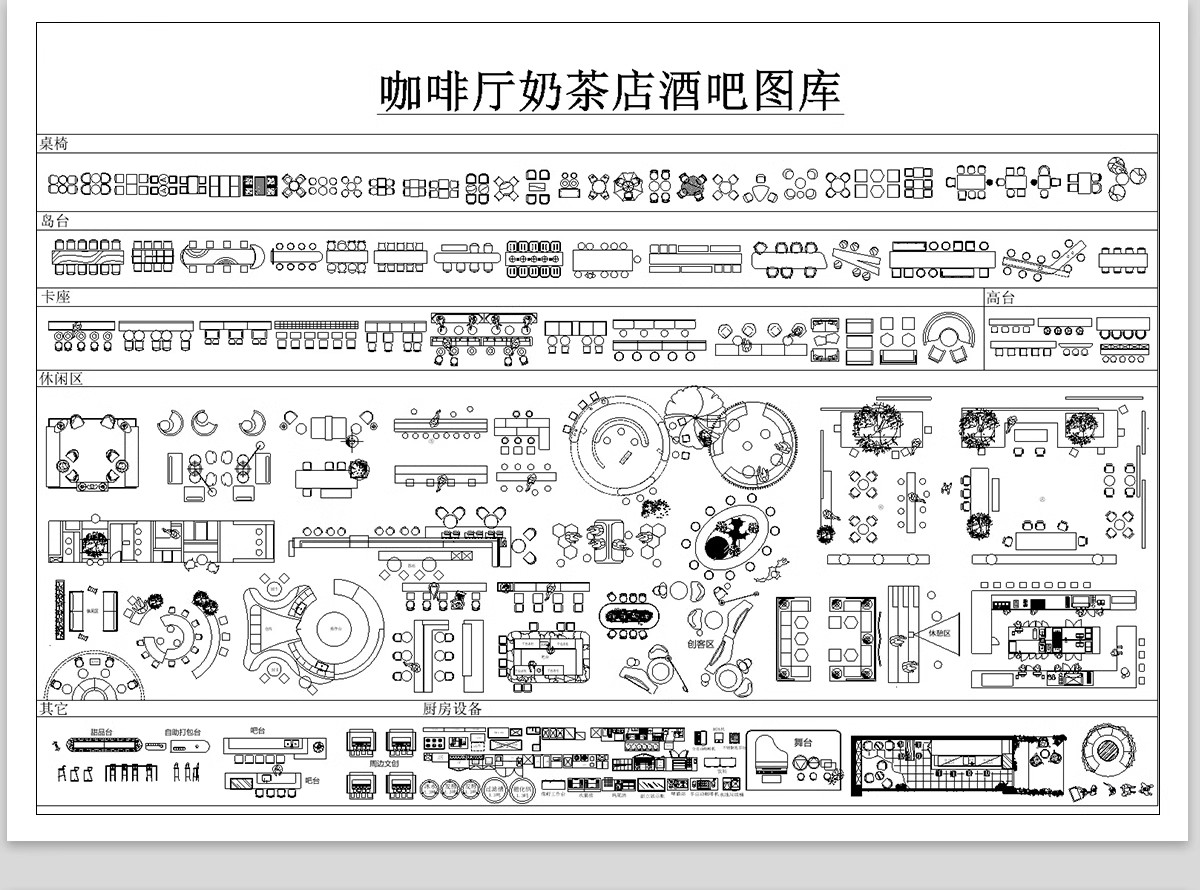 图片[20]-工装商装商业办公餐饮空间健身设备施工平面图块家具cad图库模块-大怪兽分享